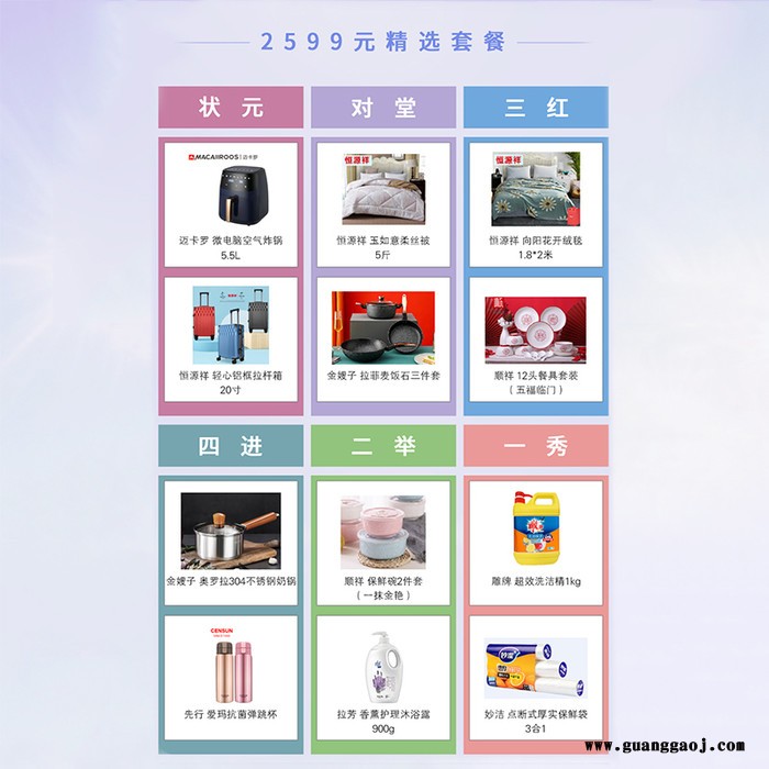 懂礼网 雅物中秋博饼礼品套餐 开张礼品 展会适合小礼品 专业礼品网站 杯子定做 礼品定制公司加盟 MY-DL-L5-13图3