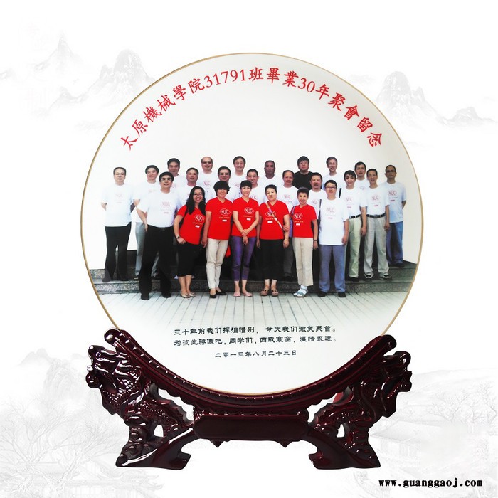 订制毕业纪念品陶瓷圆盘 师生留念礼品纪念盘图6