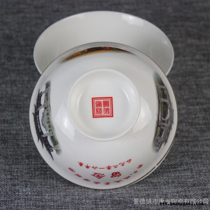 唐龙陶瓷 祠堂重修纪念礼品定制 定做修谱纪念品碗图5