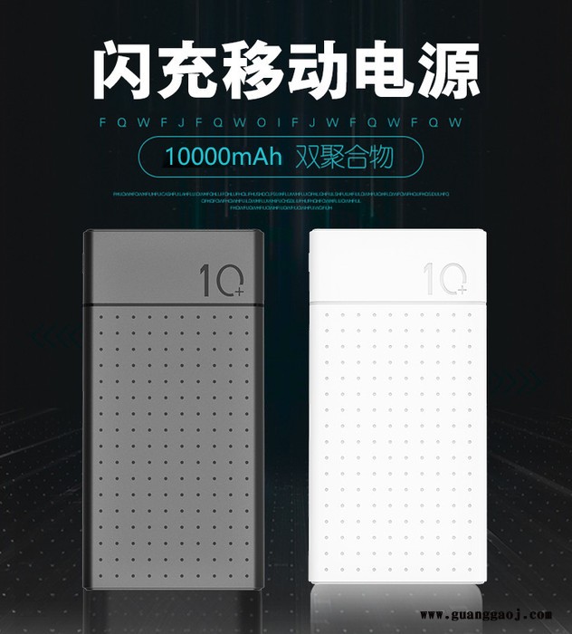 政德 移动电源 通用多功能品牌手机充电宝 手机充电宝批发 移动电源直销 手机充电宝批发图7