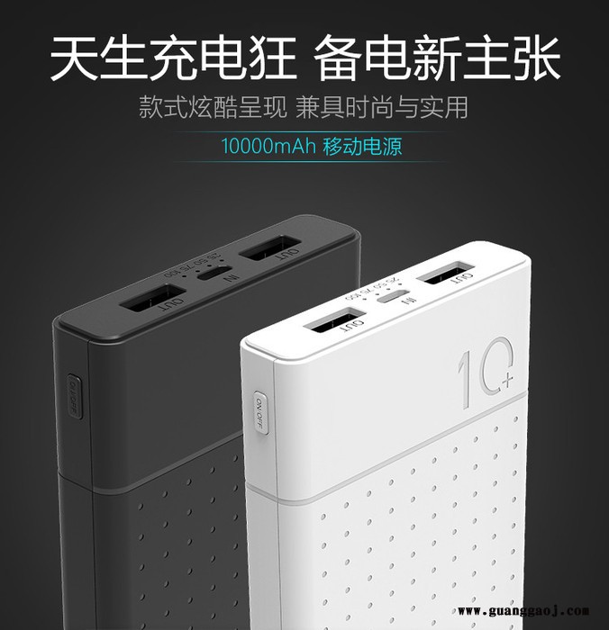 政德 移动电源 通用多功能品牌手机充电宝 手机充电宝批发 移动电源直销 手机充电宝批发