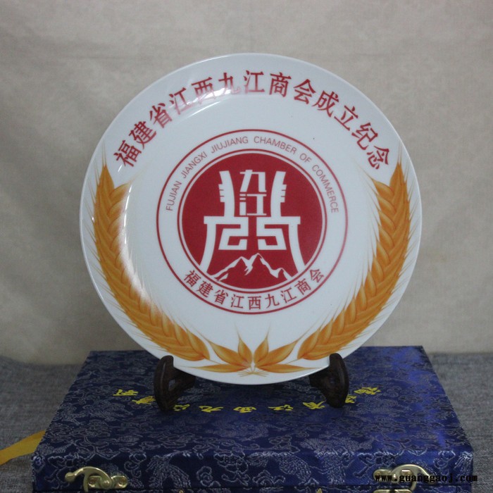 定做人物纪念盘 商务礼品奖盘定制图5