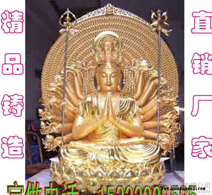 定新树林铸铜厂生产弥勒佛千眼观音现货铜雕佛像定制优鼎摆件落地大号 公司饭店开业礼品店铺创意招财家图2