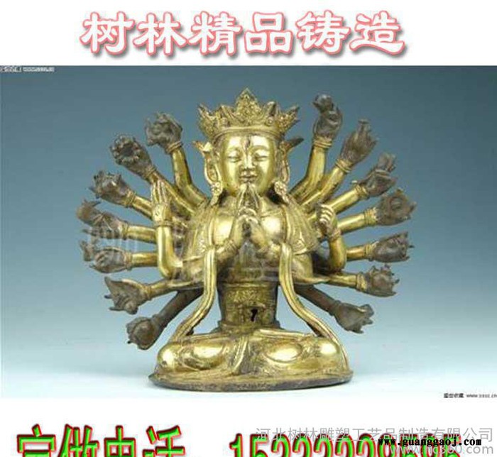 定新树林铸铜厂生产弥勒佛千眼观音现货铜雕佛像定制优鼎摆件落地大号 公司饭店开业礼品店铺创意招财家图3