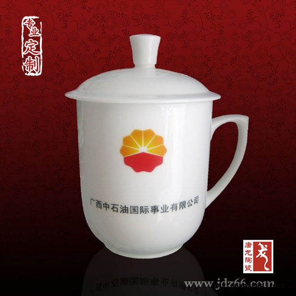 定制 骨瓷会议杯厂家图3