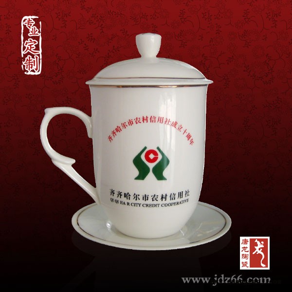 定制 骨瓷会议杯厂家图2
