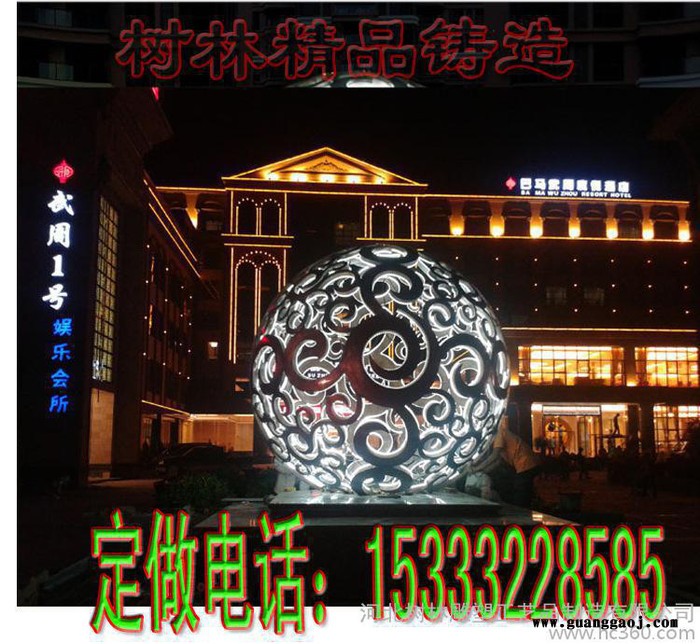 工艺礼品店_工艺礼品定制大型铸铜镂空球雕塑图2