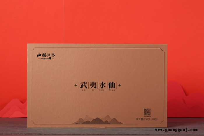 山国饮艺 武夷水仙 雅物重庆礼品公司 礼品官网 全国礼品网站 活动纪念礼品 礼品定制公司加盟 MY-SGYY-L5-05图3
