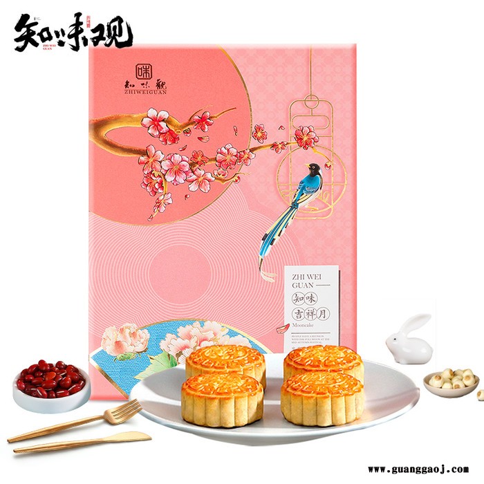 知味观 知味吉祥月 雅物中秋团建小礼物 适合公司定制礼品 展会送的礼品 礼品定制公司加盟 MY-TSSC-L5-40图3