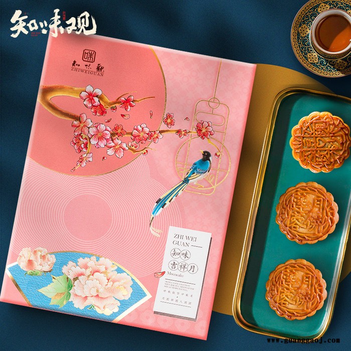 知味观 知味吉祥月 雅物中秋团建小礼物 适合公司定制礼品 展会送的礼品 礼品定制公司加盟 MY-TSSC-L5-40图2