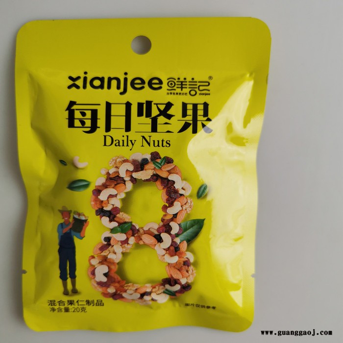 鲜记 每日坚果 雅物中秋礼品方案 搞活动的小礼品 定制型礼品 团建游戏礼品 礼品加盟代理 MY-TMSP-L5-11图2