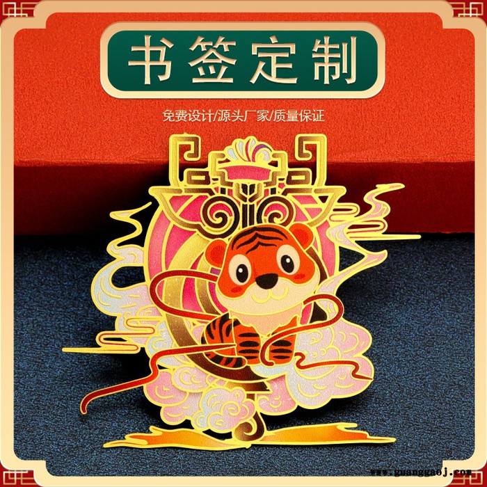 金属镂空书签定制个性创意文创景区书签精定做美文艺中国风小礼品图2