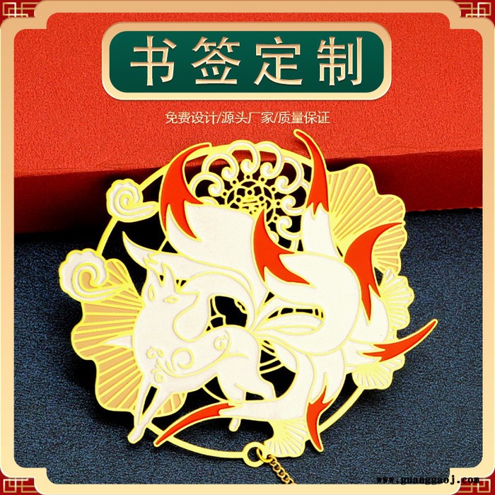 金属镂空书签定制个性创意文创景区书签精定做美文艺中国风小礼品图4