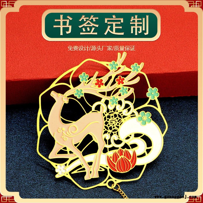 金属镂空书签定制个性创意文创景区书签精定做美文艺中国风小礼品图3