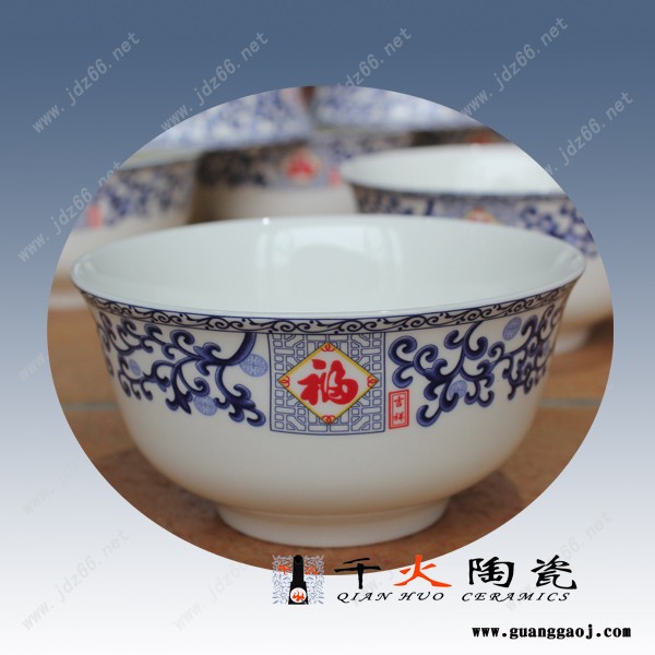 千火陶瓷 五福洋莲套碗定制图3