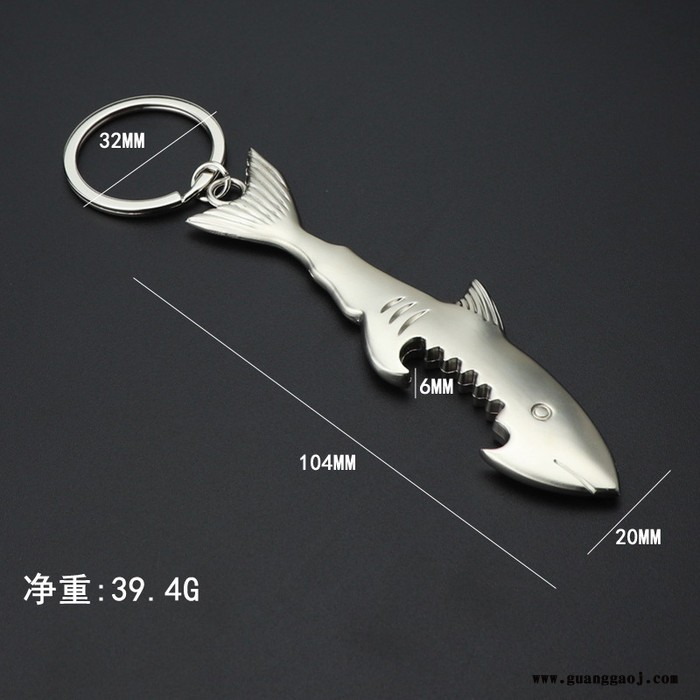鲨鱼啤酒金属开瓶器钥匙扣创意开业赠送实用小礼品钥匙配饰挂件 欢迎来图定制图1