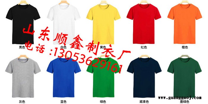 宁津定制广告杉的地方宁津哪有做广告杉的厂家山东顺鑫工贸有限公司潍坊生产广告衫的厂家图7