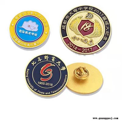 雄鹰创意金属徽章老鹰定制锌合金卡通活动礼品工胸牌挂牌挂件刻字 欢迎来图定制