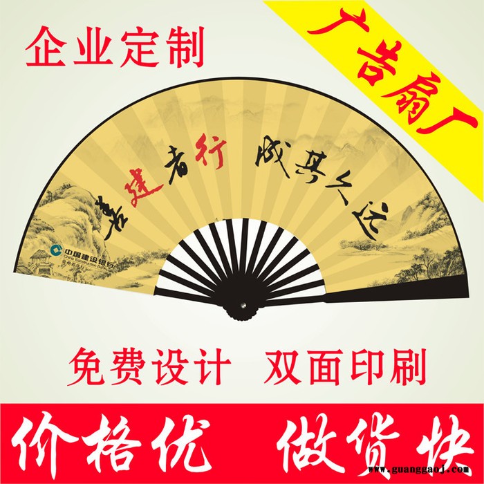 义和 扇子杭州礼品义和折扇男士折扇批发绫绢折扇定做扇子礼品定制工艺礼品图3