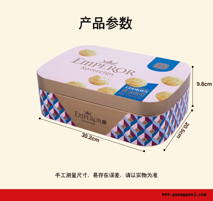 帝皇 黄油曲奇 雅物中秋礼品团购 宣传赠品 参观伴手礼 社团活动小礼品 定制礼品店加盟 MY-TSSC-L5-02图3