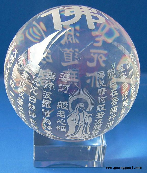 寺庙摆件礼品水晶球厂家定制 水晶球公司开业礼品 乔迁之喜 礼品 水晶球摆饰图2