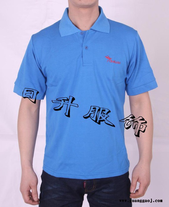 加工涤棉长袖t恤男翻领广告衫翻领工作服可来样印染亲子装图2
