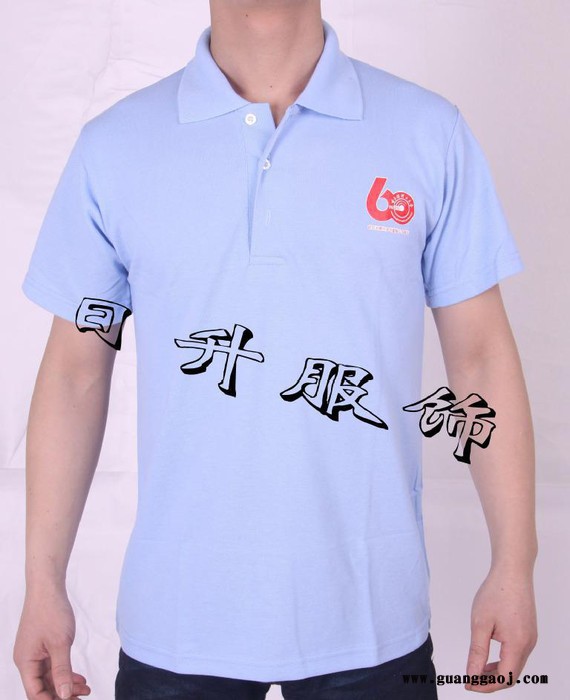 加工涤棉长袖t恤男翻领广告衫翻领工作服可来样印染亲子装图1