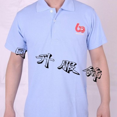 加工涤棉长袖t恤男翻领广告衫翻领工作服可来样印染亲子装