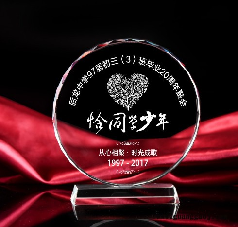 广州水晶聚会礼品定制同学聚会纪念品朋友周年聚会礼品毕业合照纪念品校友师生联谊会纪念品礼品定制定做图6