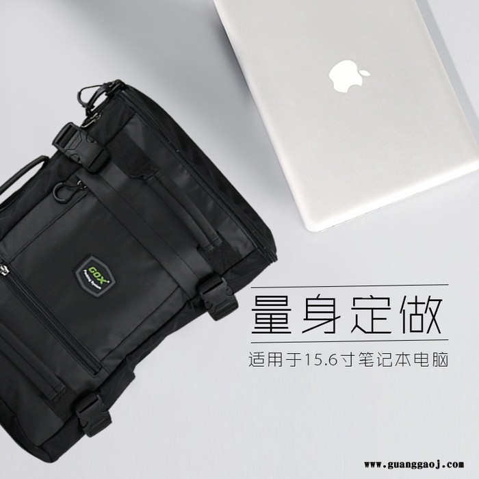 GOX 旅行提手双肩包 雅物郑州礼品订制 礼品公司定制 入职伴手礼 活动礼品 伴手礼礼品加盟 MY-SHLK-L5-24图3