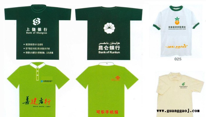 成都体恤衫四川文化衫定做 荷花池订做广告衫四川工作服成都校服图2