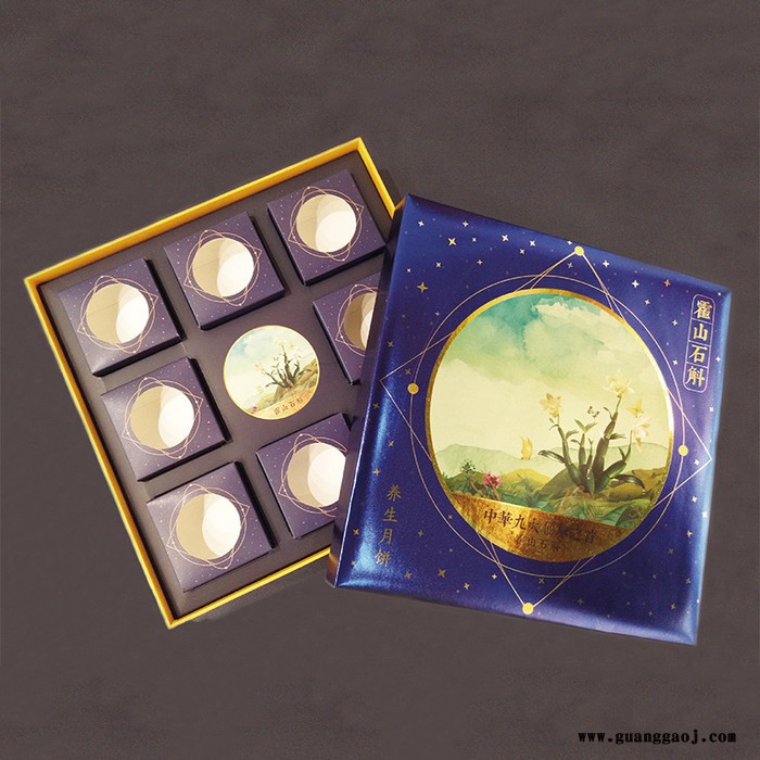 【盒艺包装】南宁礼品盒月饼包装盒设计生产 创意月饼包装盒订做图6