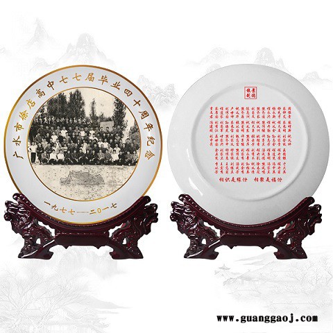 毕业生送学校纪念品 师生留念礼品纪念盘 陶瓷礼品盘图3