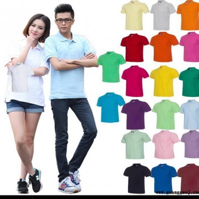 夏季短袖工作服定做 翻领广告衫印制diyT恤POLO衫厂服定
