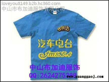 供应时尚广告衫T恤衫厂家订制可印花绣字促销活动衫时尚韩版修身工作T图4