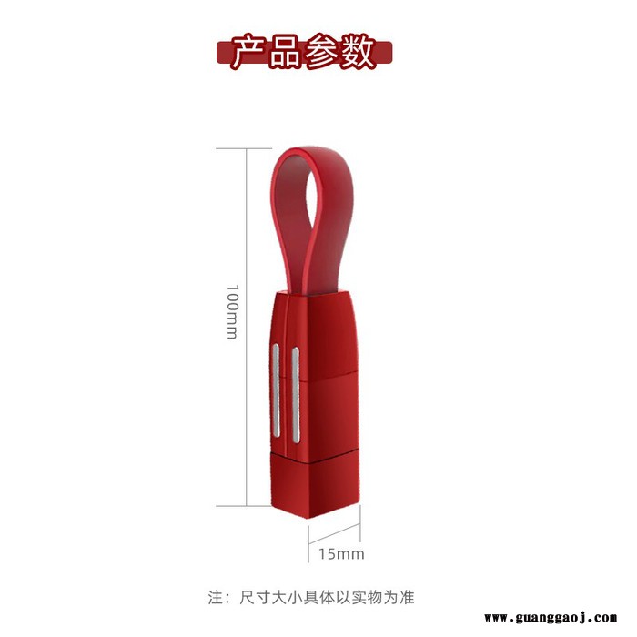 圆创 三合一数据线 OV52 雅物优礼品 宣传广告礼品 手提包定制 礼品订制 礼品加盟项目 MY-YCKJ-L5-43图1