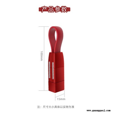 圆创 三合一数据线 OV52 雅物优礼品 宣传广告礼品 手提包定制 礼品订制 礼品加盟项目 MY-YCKJ-L5-43