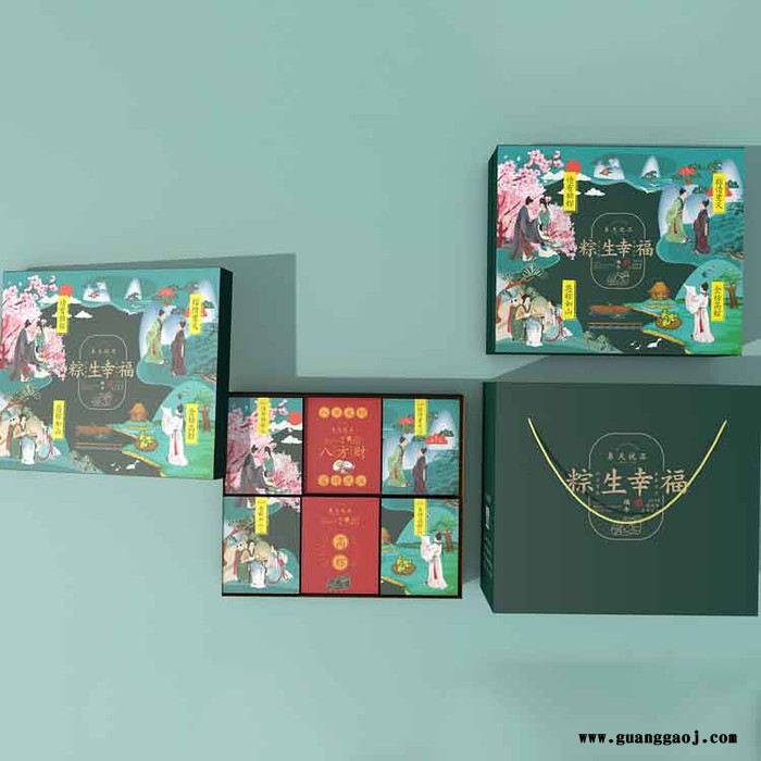 【盒艺包装】池州粽子礼品盒定制 粽子礼品包装盒制作图8