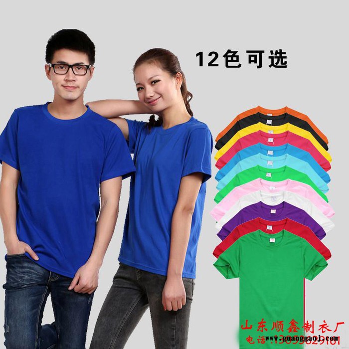 美安静电 五莲哪有做广告衫的厂家图1