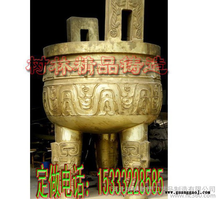 仿古家具青铜鼎摆件 铸铜**香炉鼎 办公桌工艺礼品创意雕塑 艺术雕塑设计制作 精工定制大型浮雕纯手工紫铜壁图3