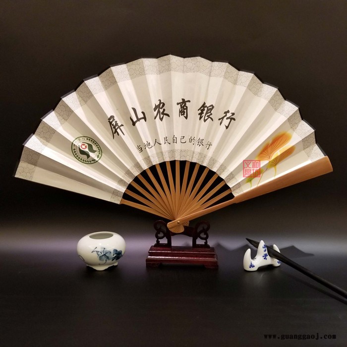10寸广告折扇纸扇定制生产批发绢扇定做logo印刷订制订做礼品扇子 10寸扇子图3