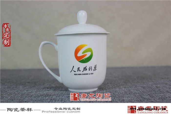 办公商务礼品陶瓷杯定制加字厂家图2