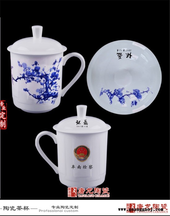 办公商务礼品陶瓷杯定制加字厂家图4