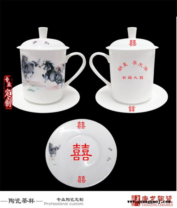 办公商务礼品陶瓷杯定制加字厂家图5