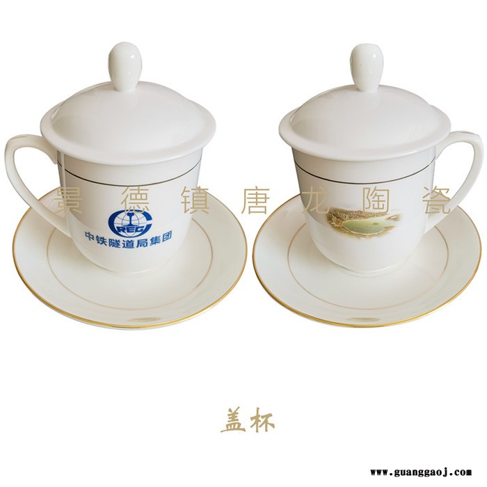 办公商务礼品陶瓷杯定制加字厂家图3