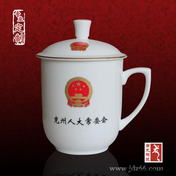 办公商务礼品陶瓷杯定制加字厂家图6