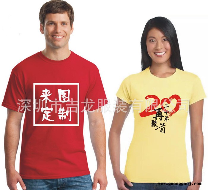 180克全棉圆领衫25色定制文化衫广告衫可作班服厂服活动服图1