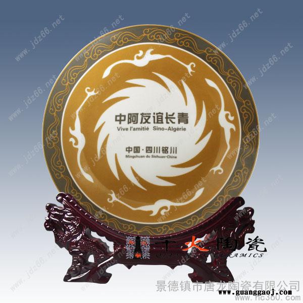 供应陶瓷纪念品，纪念礼品定制厂家图3