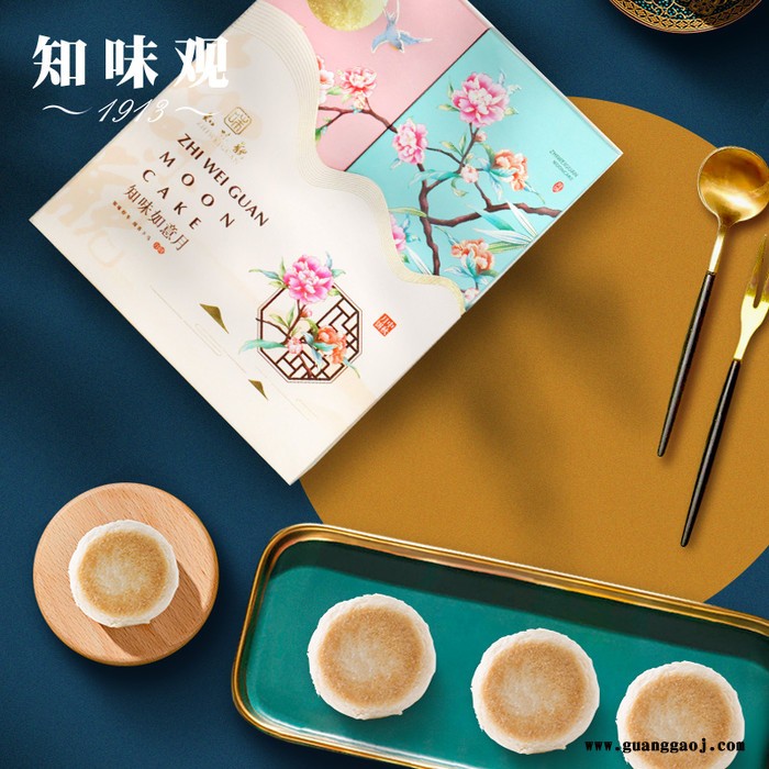 知味观 知味如意月 雅物中秋节活动小礼品 员工活动礼品 参与活动小礼品 礼品定制加盟 MY-TSSC-L5-39图1