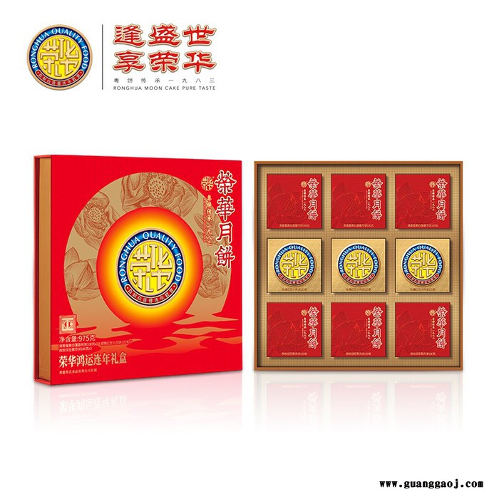 荣华 鸿运连年礼盒 雅物中秋会议礼品 礼品采购 本子定制 奖励员工的小礼品 加盟礼品 MY-JFD-Y-L5-76图3